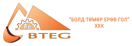 "БОЛД ТӨМӨР ЕРӨӨ ГОЛ" ХХК